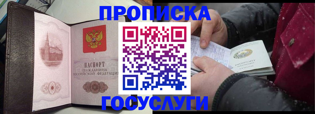 миграционный учет в Лангепасе